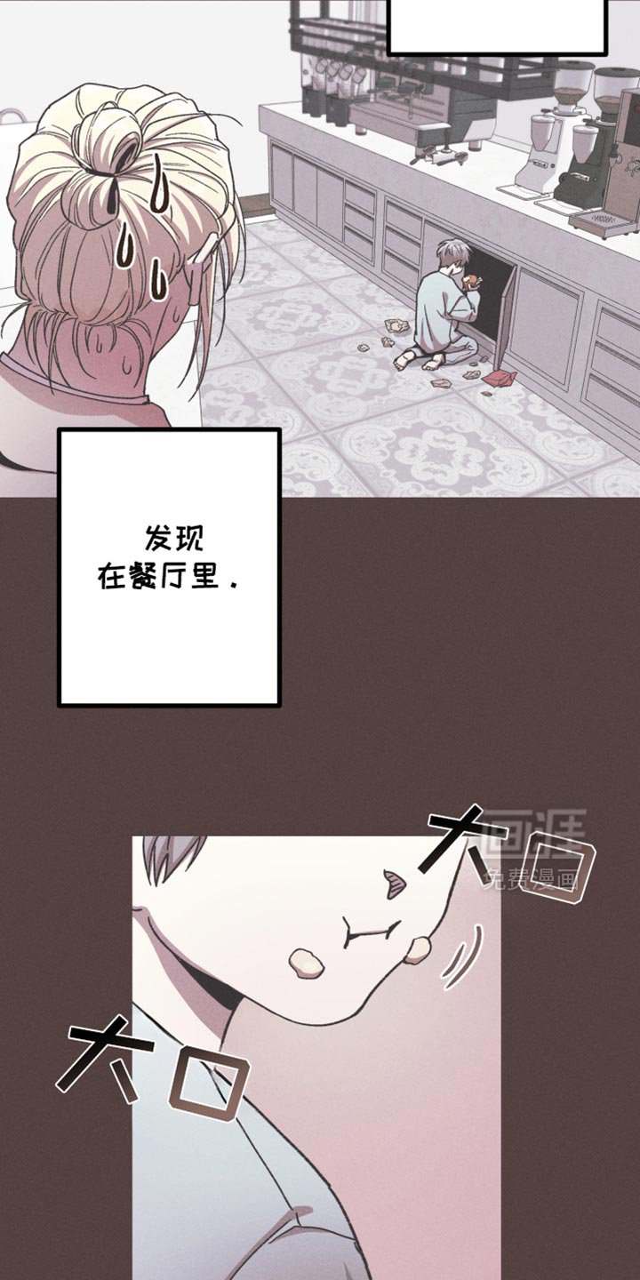 第120章：【第二季】我要回家