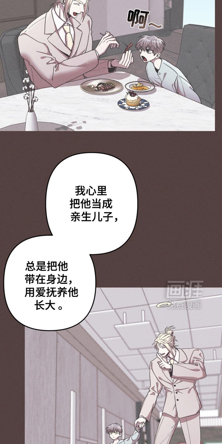 第120章：【第二季】我要回家