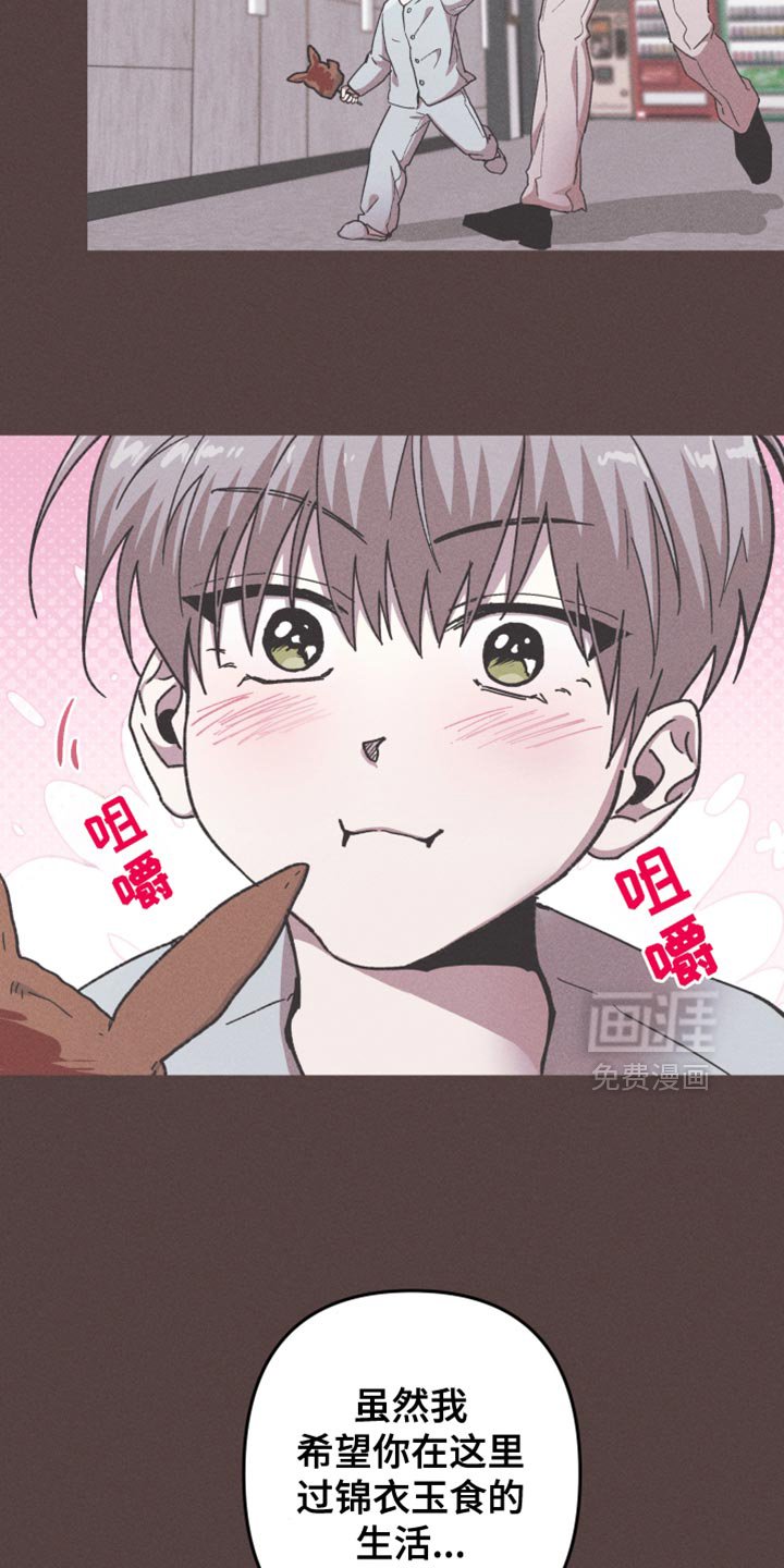 第120章：【第二季】我要回家