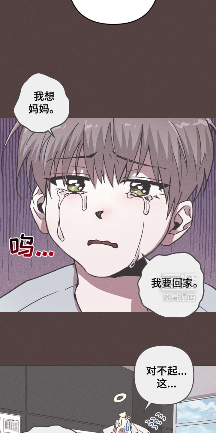 第120章：【第二季】我要回家
