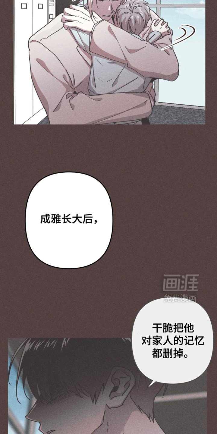 第120章：【第二季】我要回家