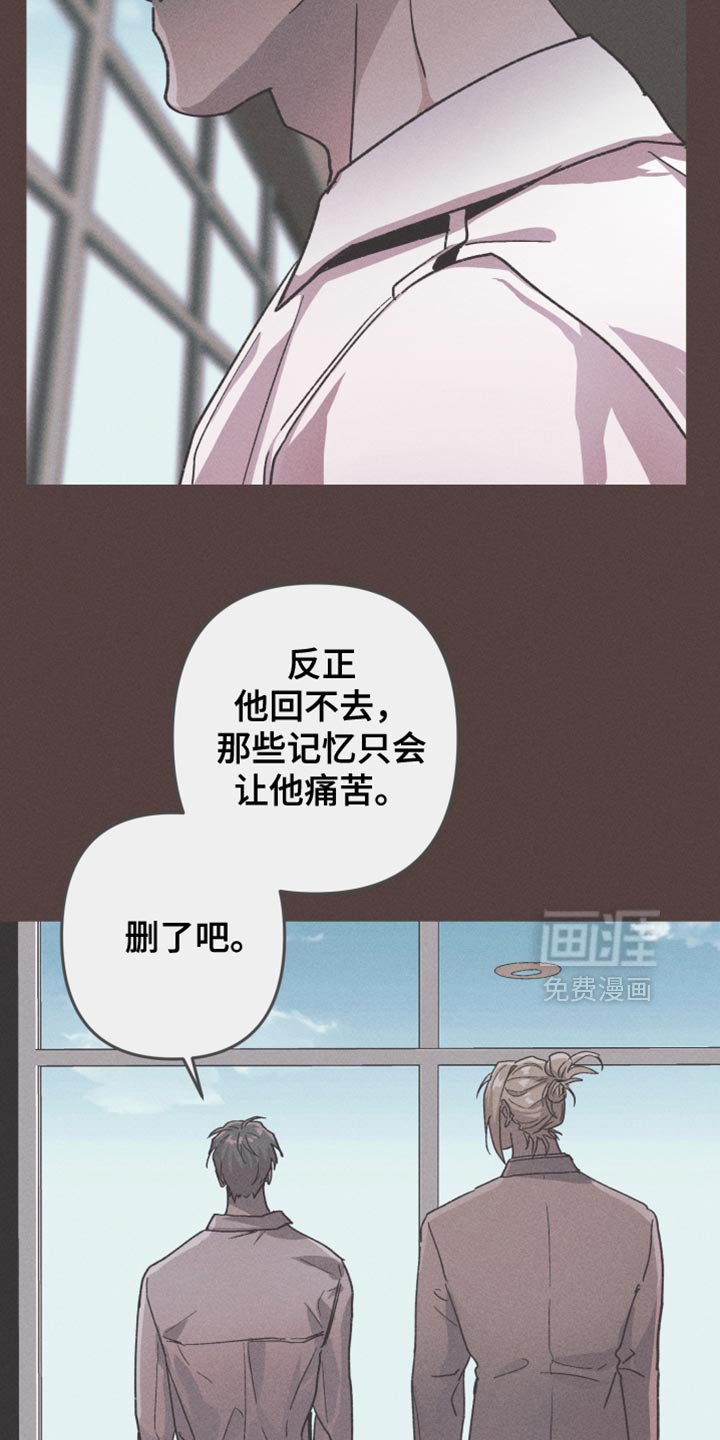 第120章：【第二季】我要回家