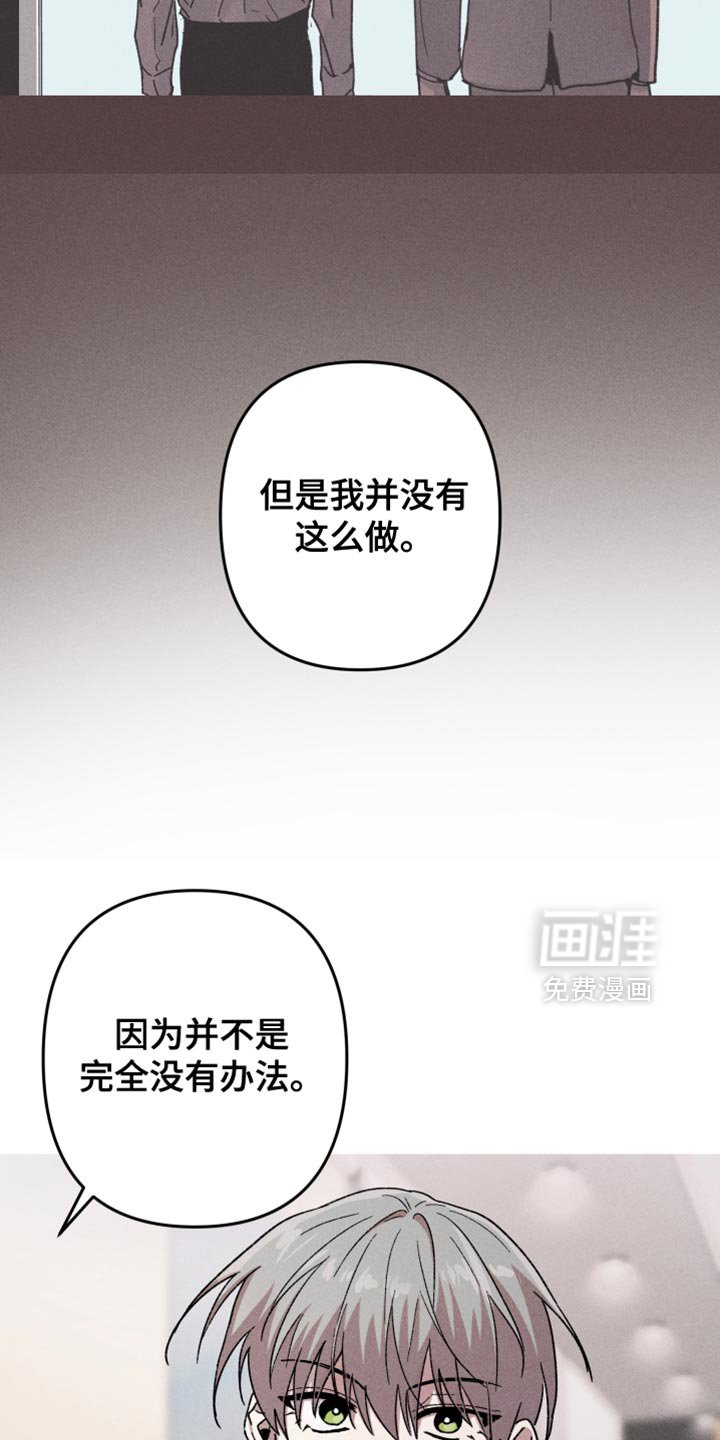 第120章：【第二季】我要回家
