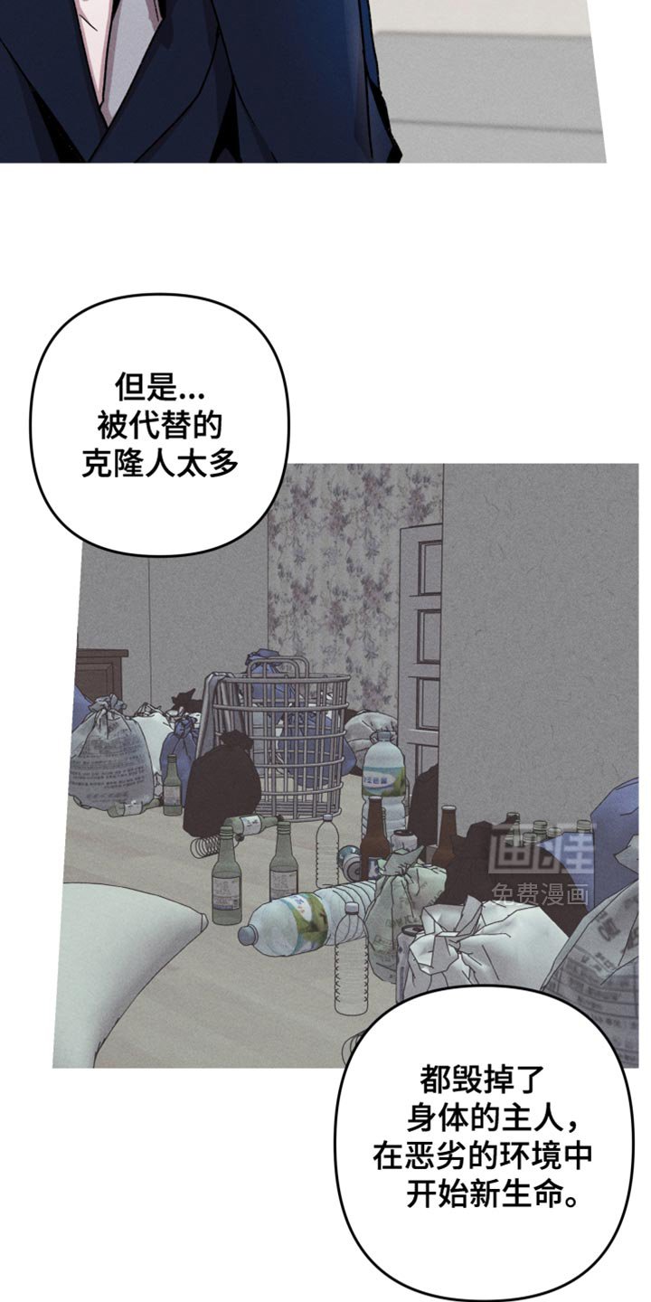 第120章：【第二季】我要回家