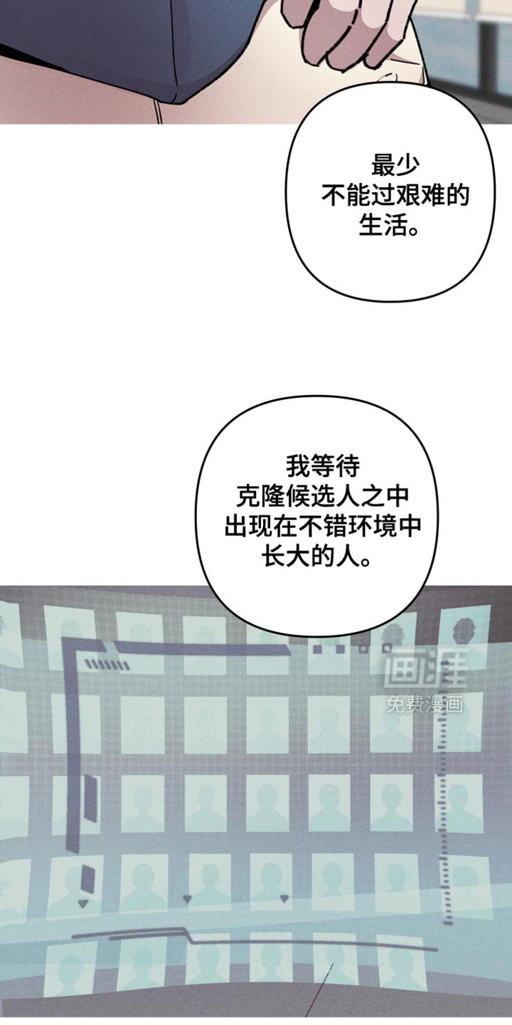 第120章：【第二季】我要回家