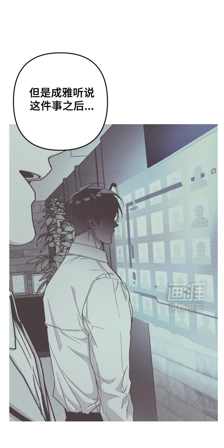 第120章：【第二季】我要回家