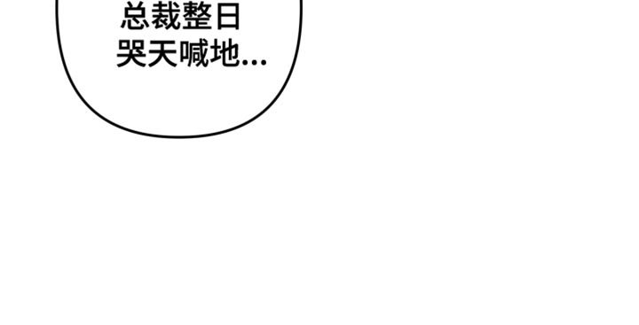 第120章：【第二季】我要回家