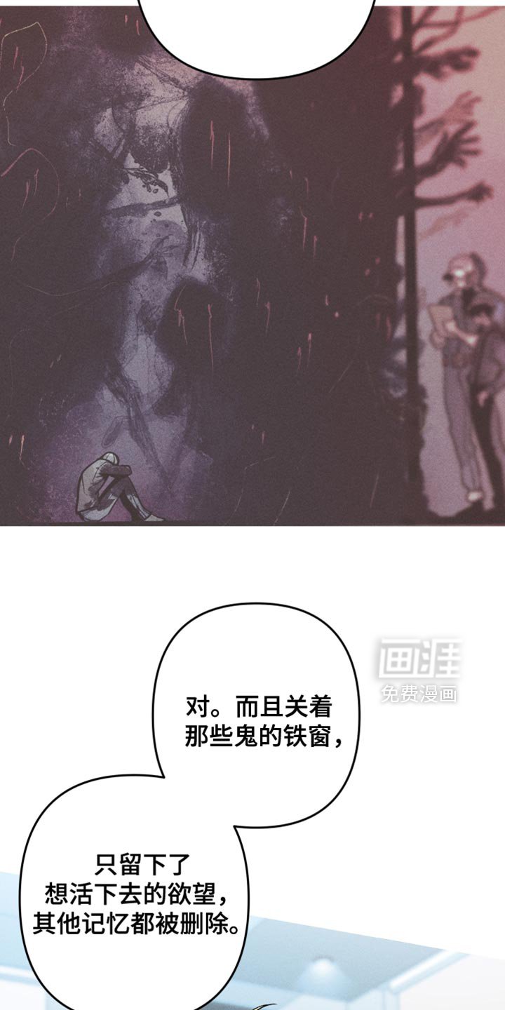 第121章：【第二季】项目计划