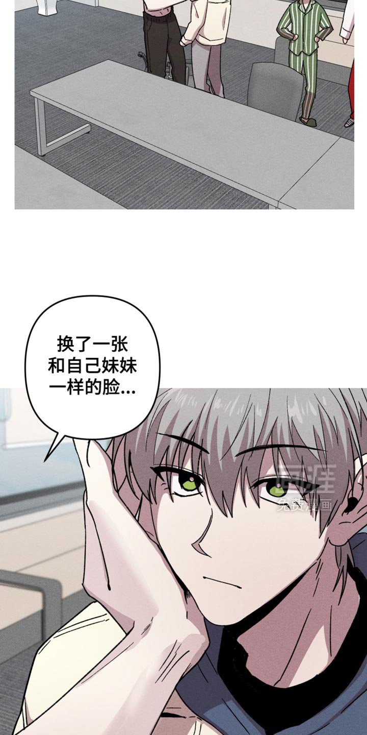 第121章：【第二季】项目计划
