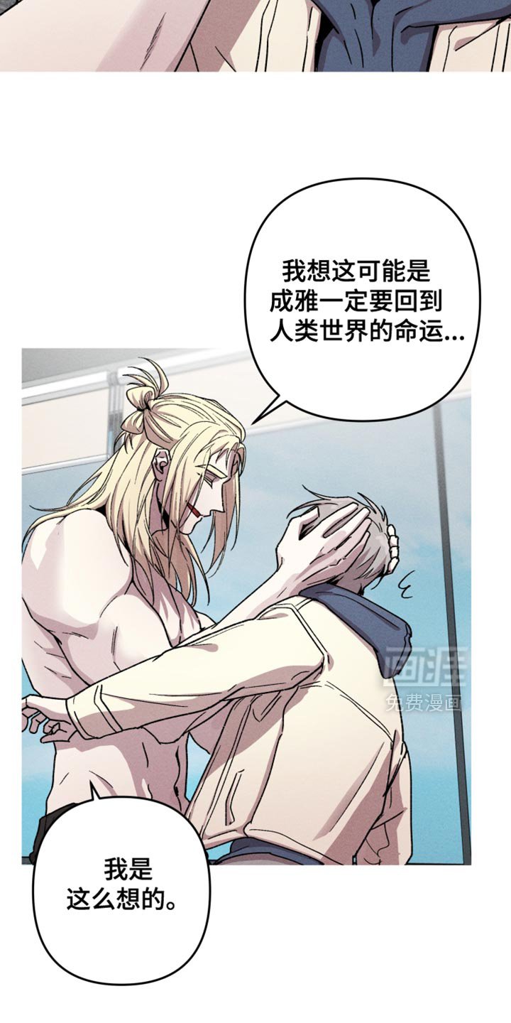 第121章：【第二季】项目计划