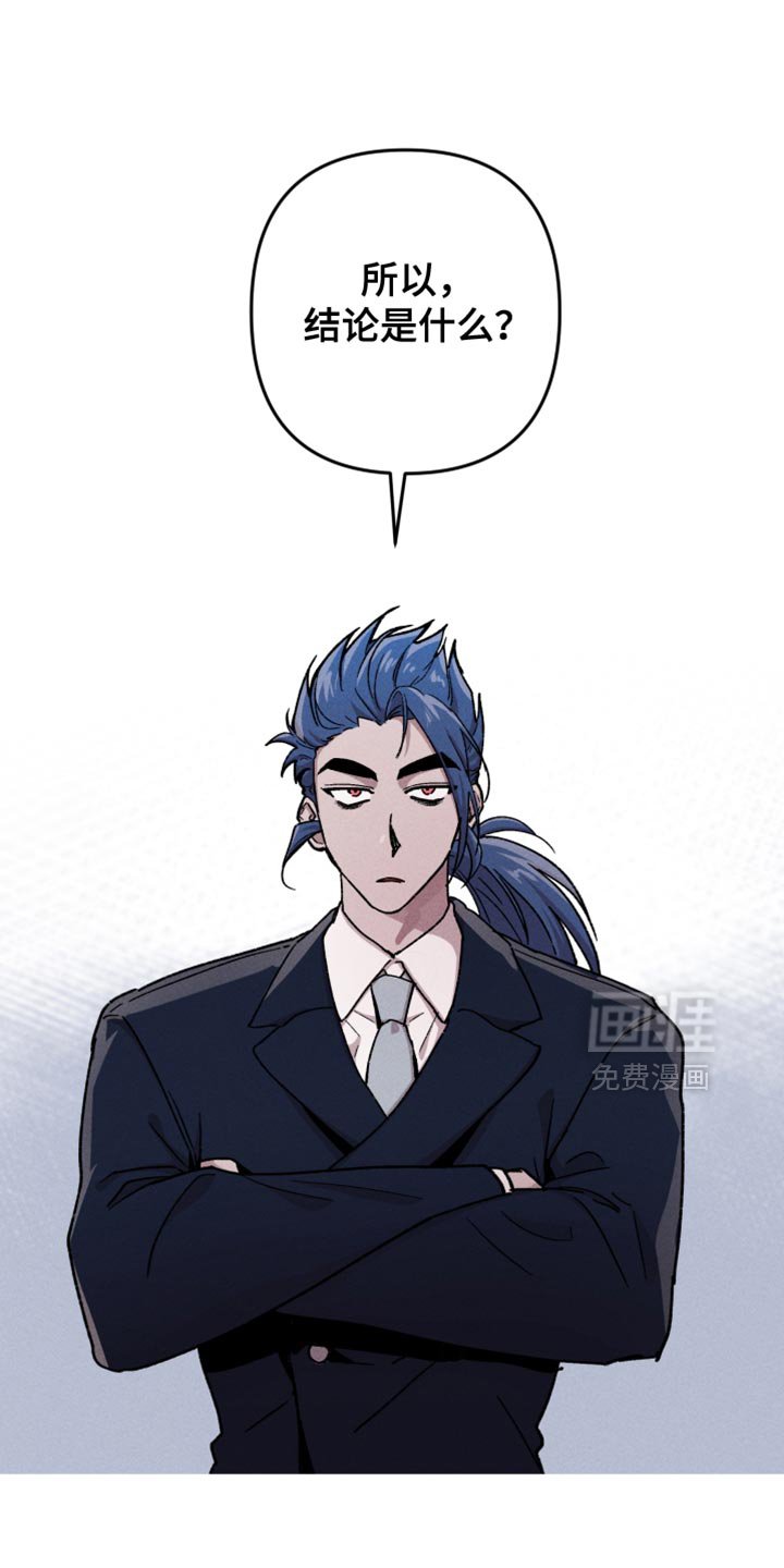 第121章：【第二季】项目计划