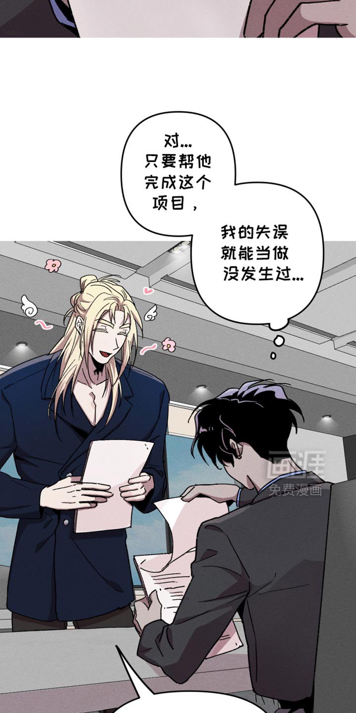 第121章：【第二季】项目计划