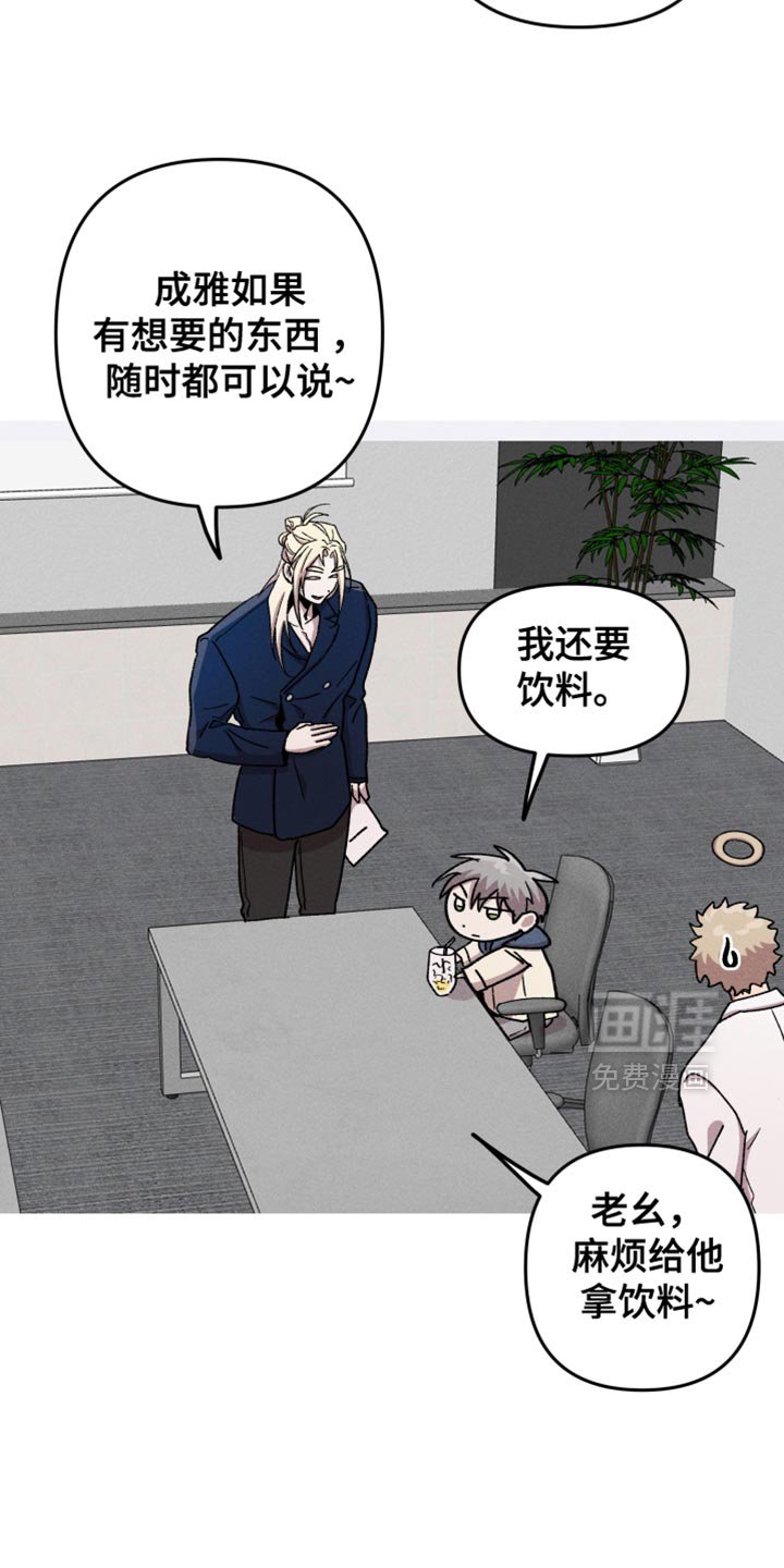 第121章：【第二季】项目计划