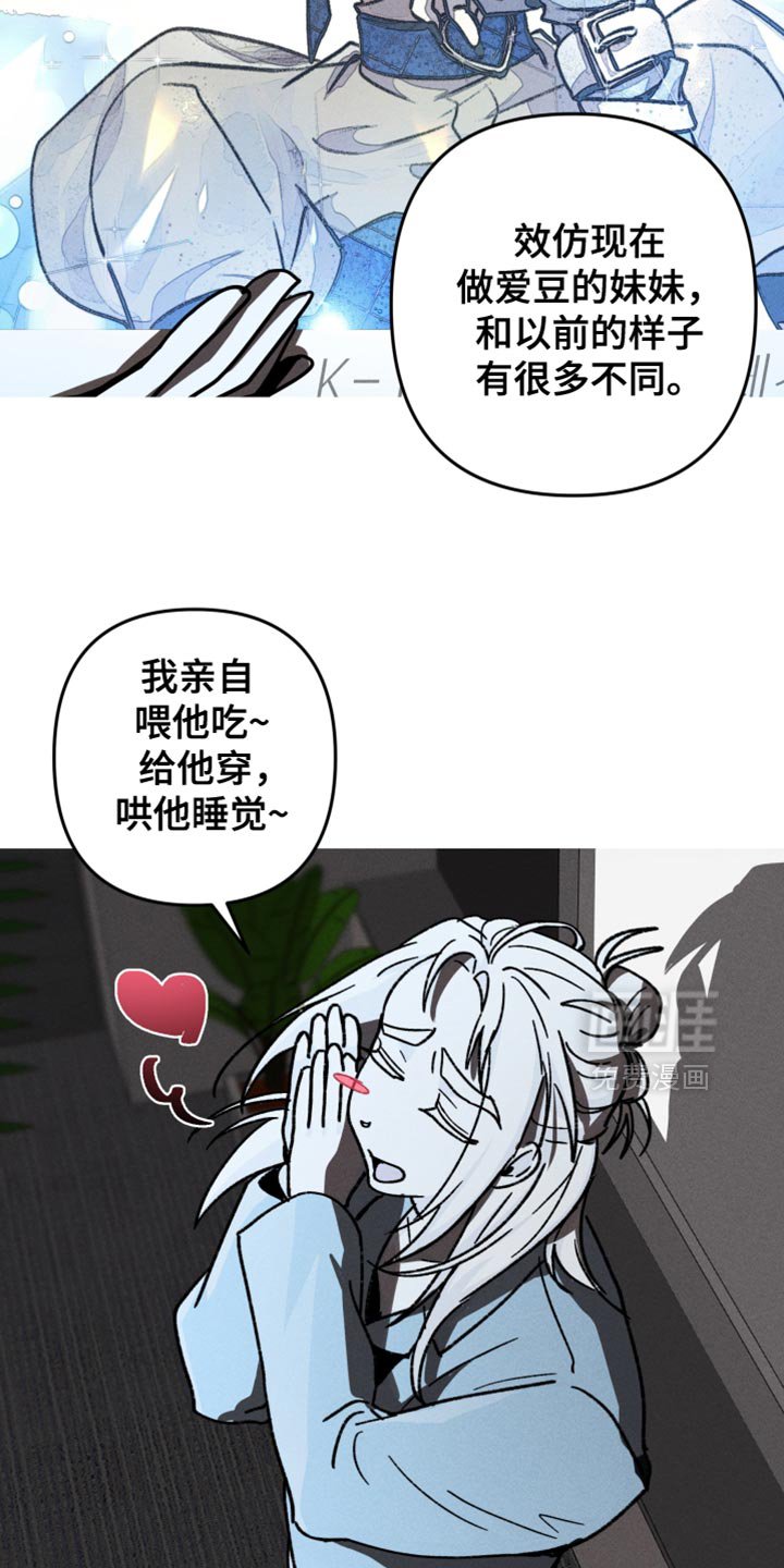 第121章：【第二季】项目计划