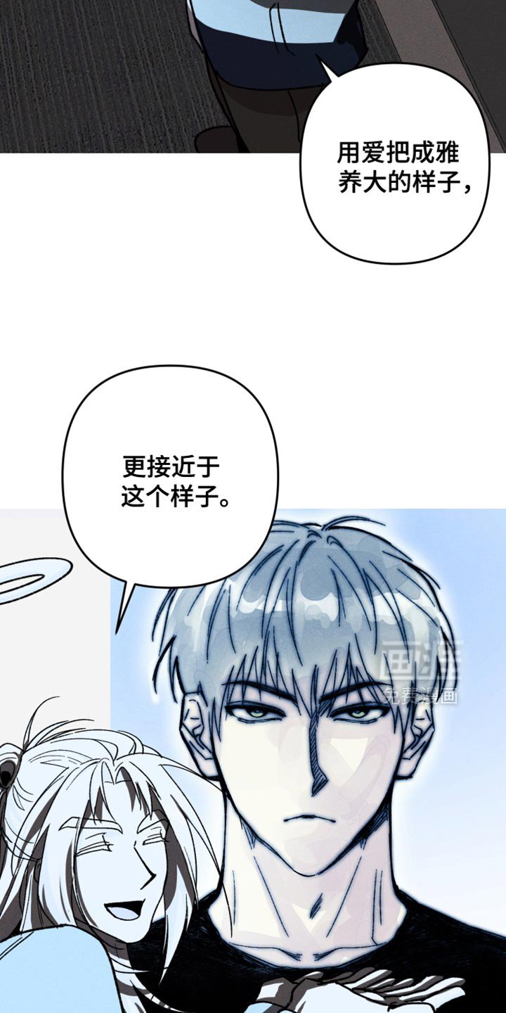 第121章：【第二季】项目计划