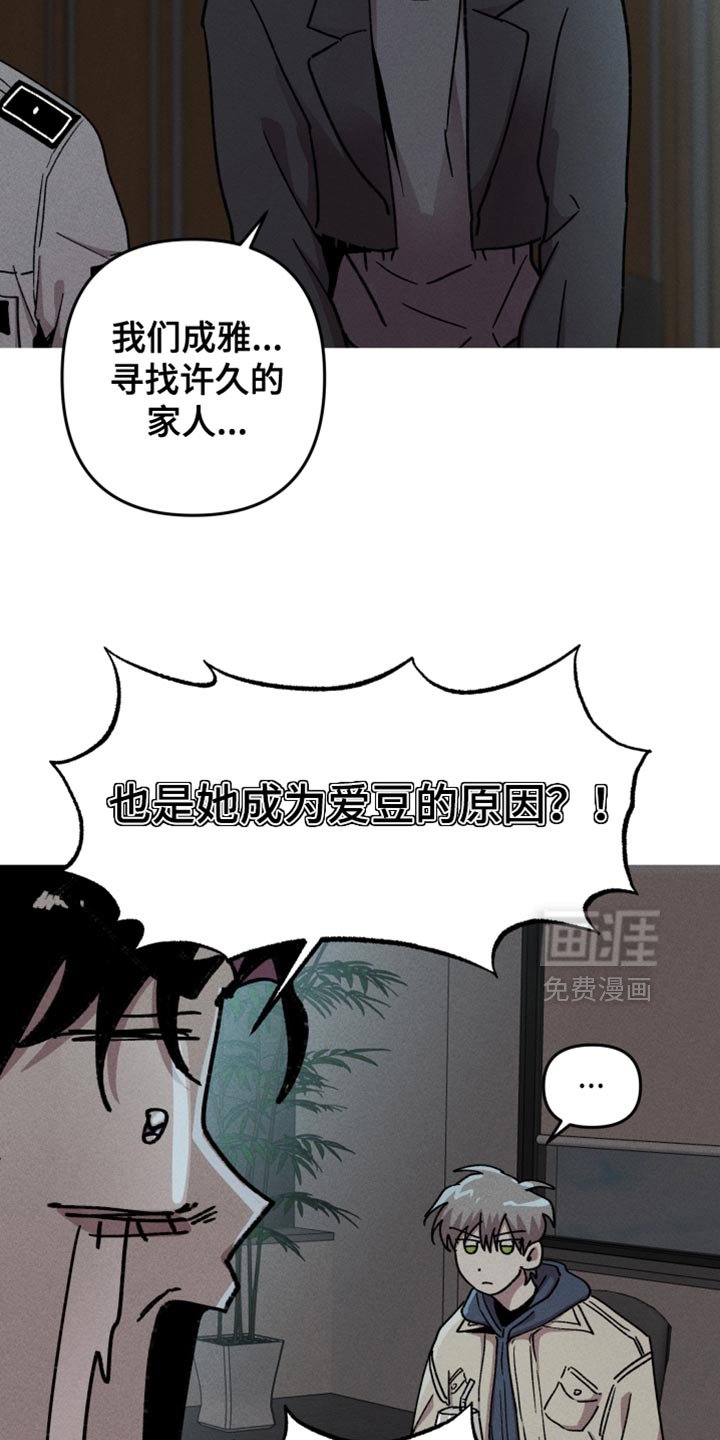 第122章：【第二季】重新勾引