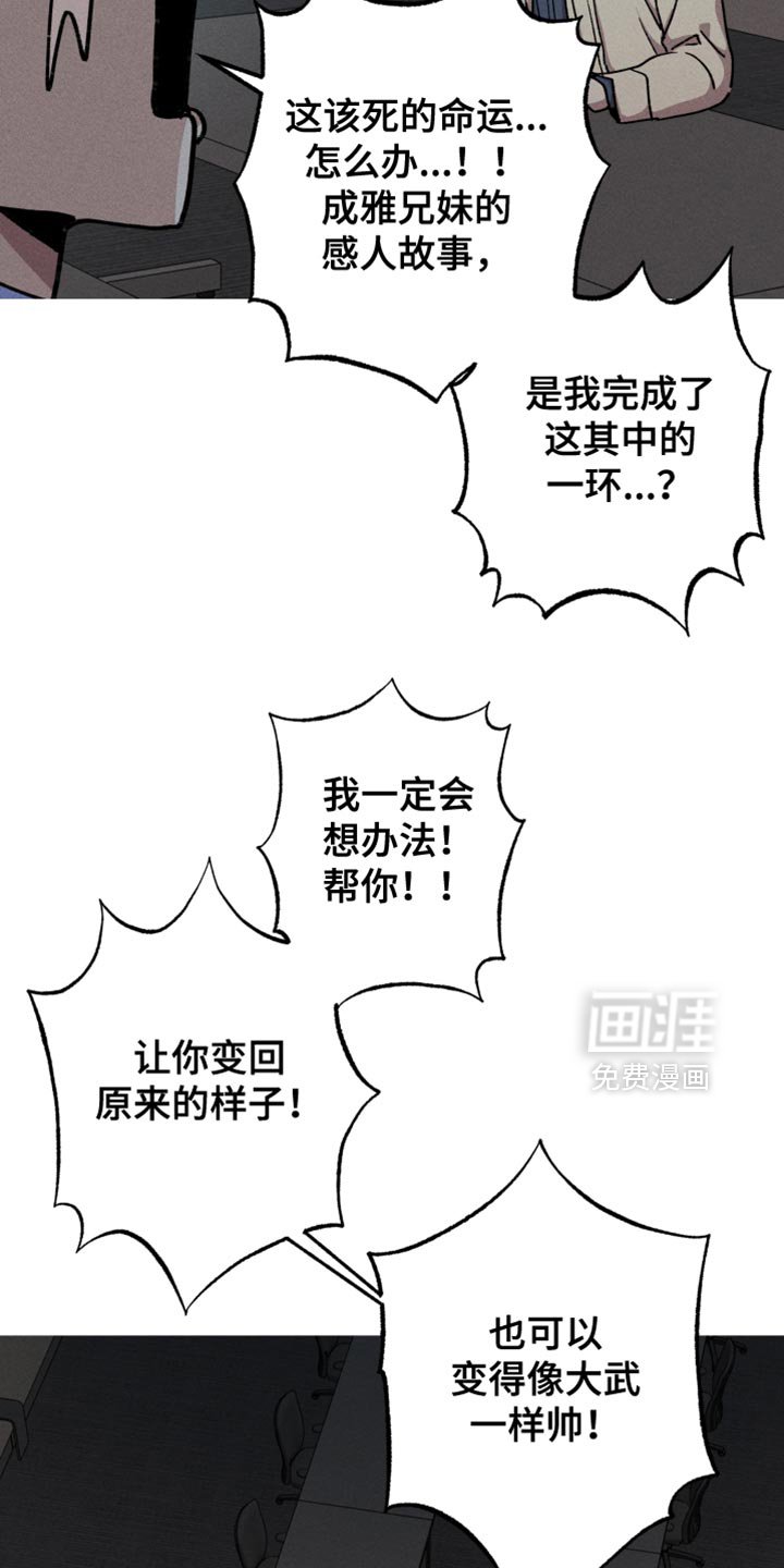 第122章：【第二季】重新勾引