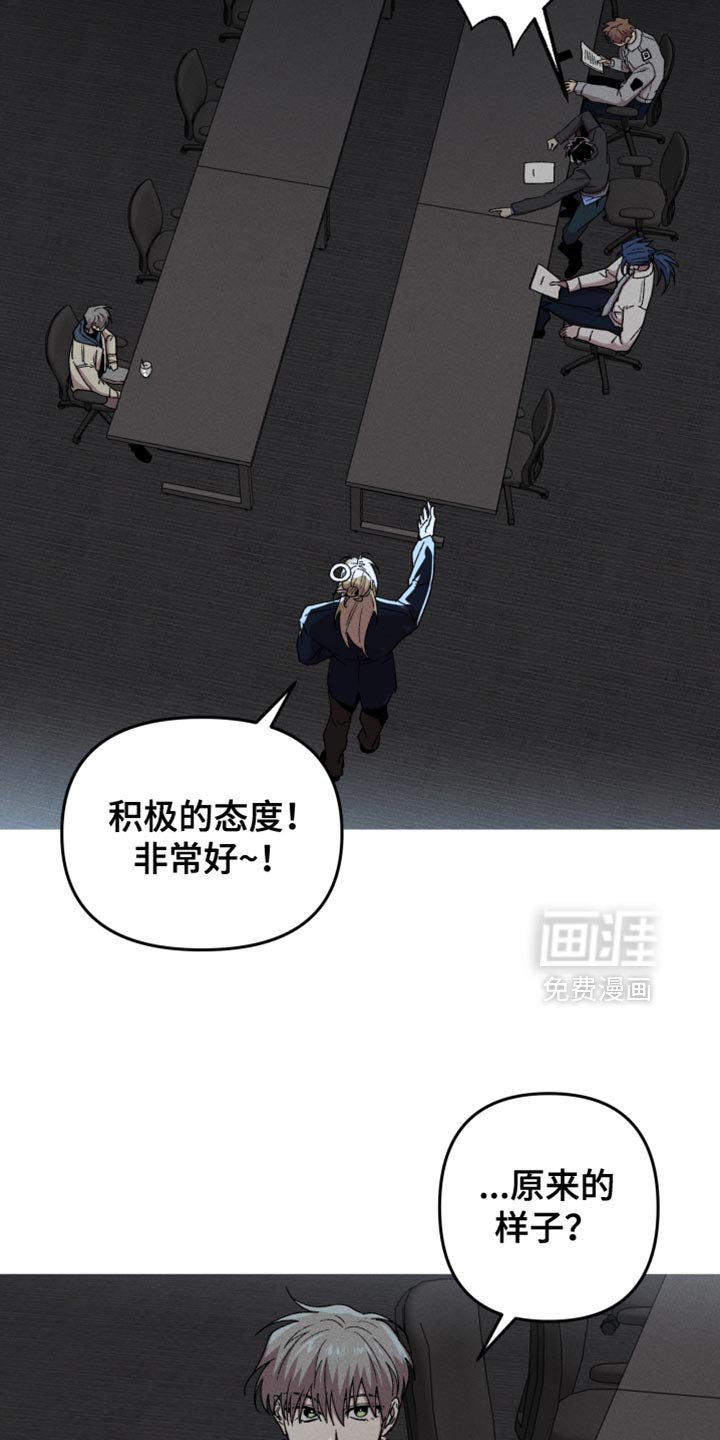 第122章：【第二季】重新勾引