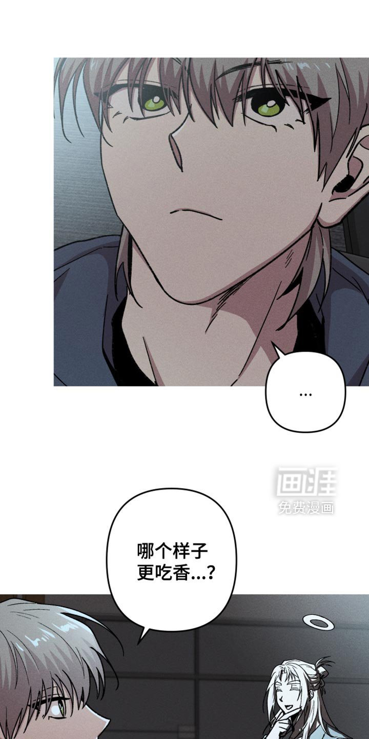 第122章：【第二季】重新勾引