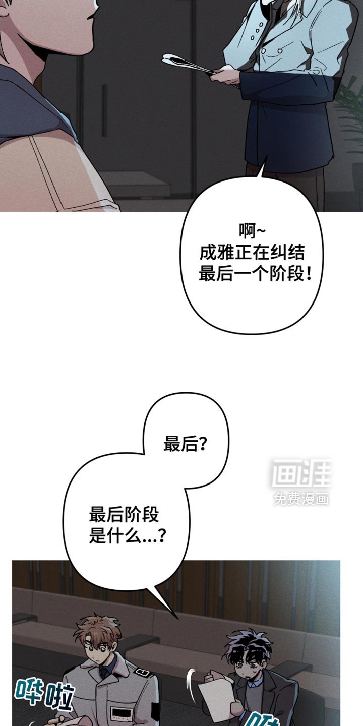 第122章：【第二季】重新勾引