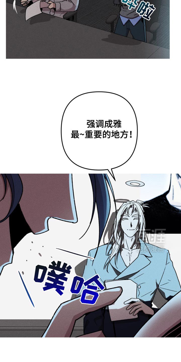 第122章：【第二季】重新勾引