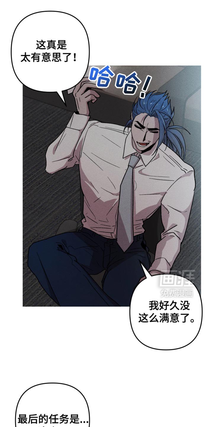 第122章：【第二季】重新勾引