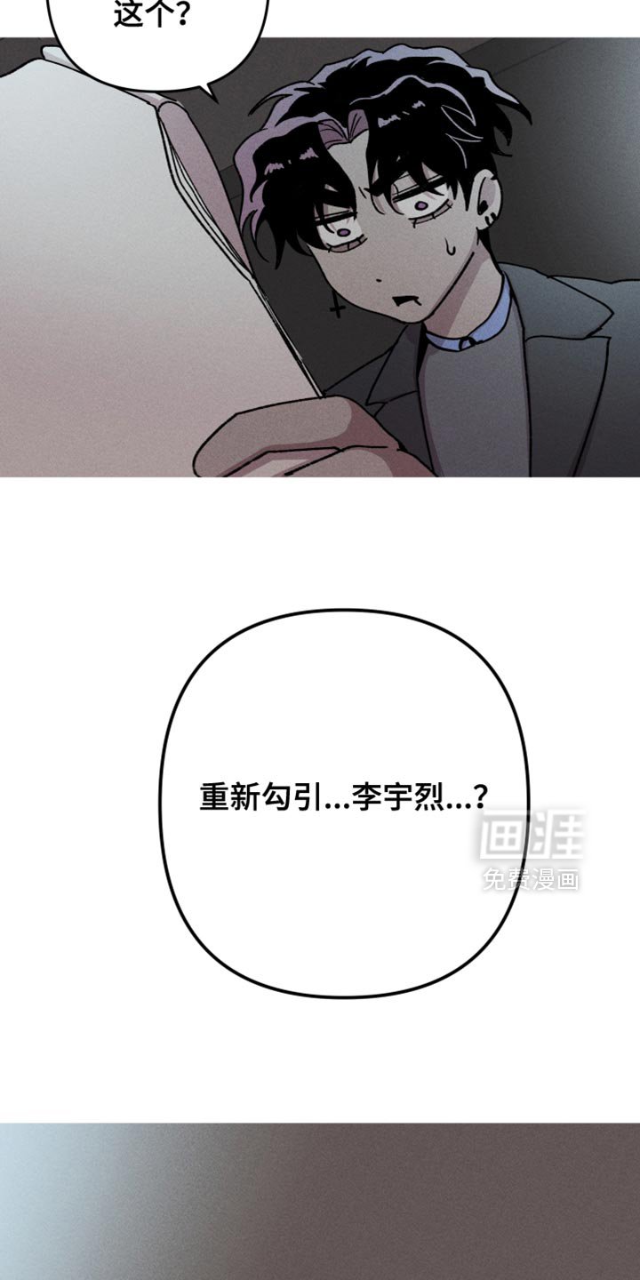 第122章：【第二季】重新勾引