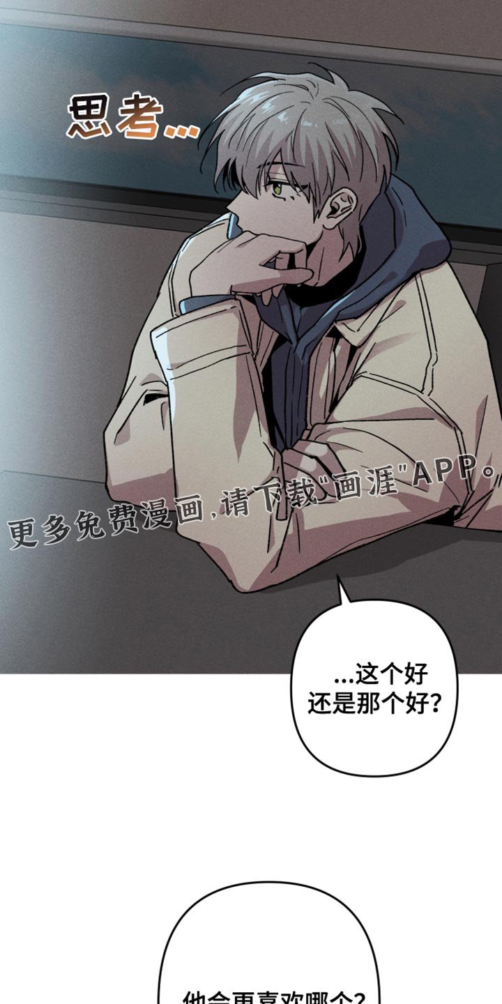 第122章：【第二季】重新勾引