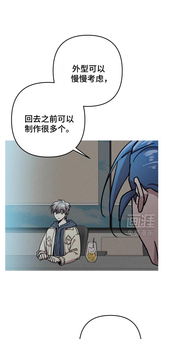 第123章：【第二季】人类适应性培训