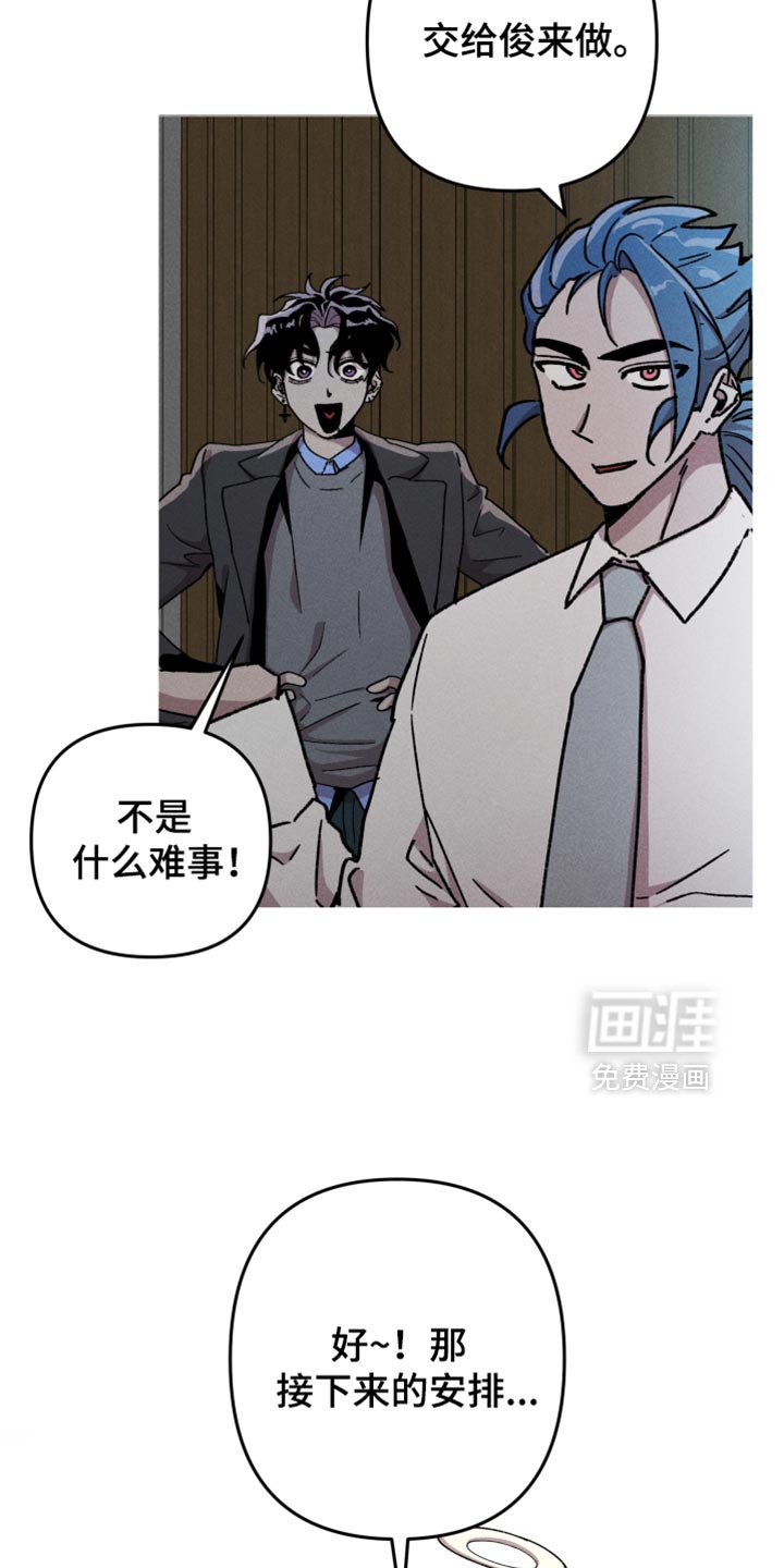 第123章：【第二季】人类适应性培训