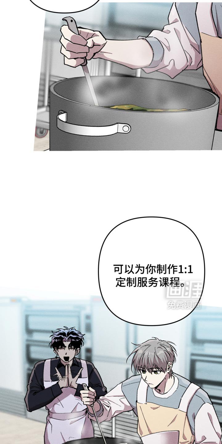 第123章：【第二季】人类适应性培训