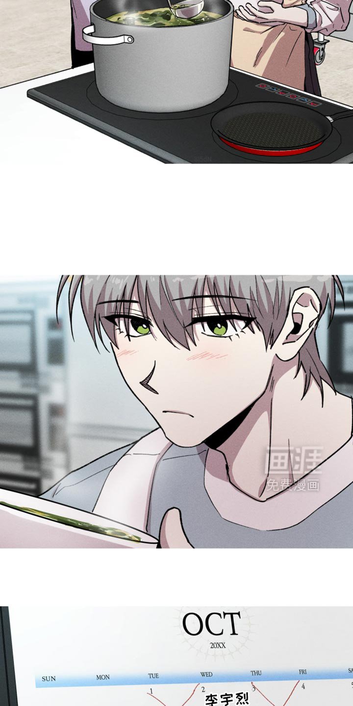 第123章：【第二季】人类适应性培训