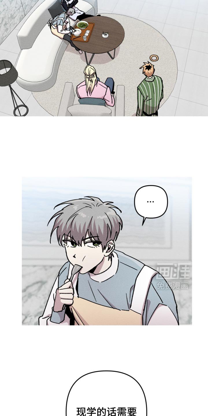 第123章：【第二季】人类适应性培训