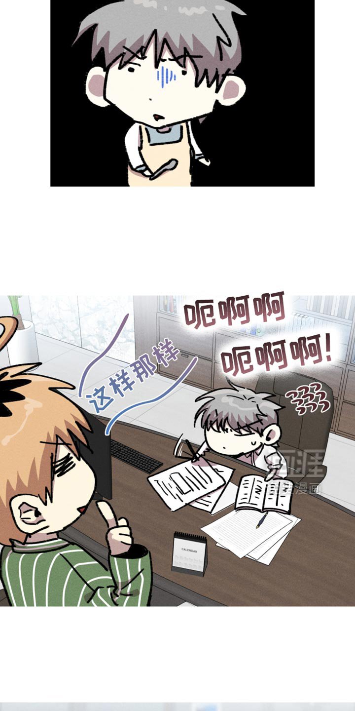 第123章：【第二季】人类适应性培训
