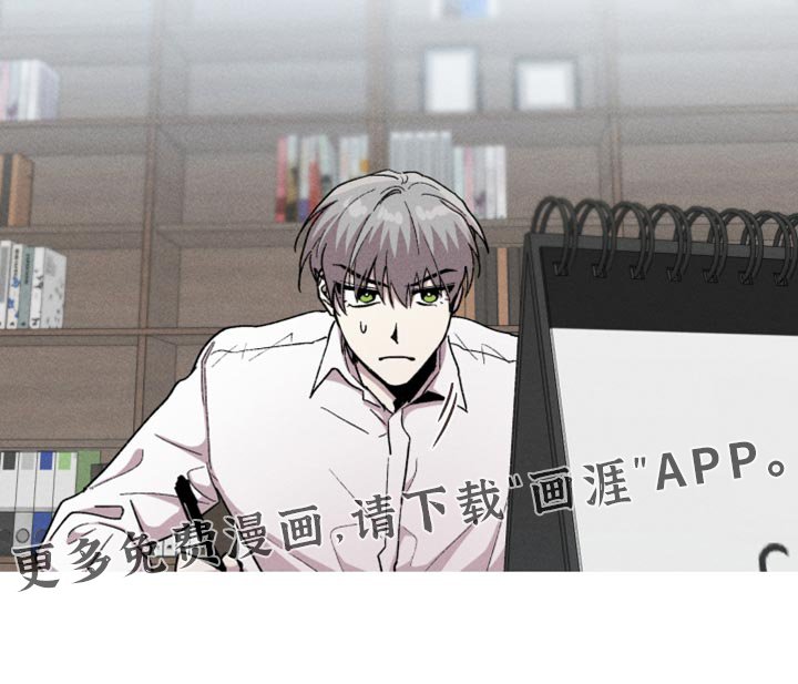 第123章：【第二季】人类适应性培训