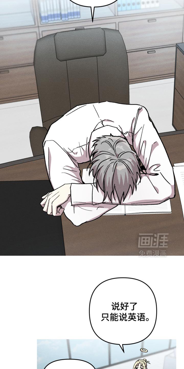 第124章：【第二季】给我阻止他！