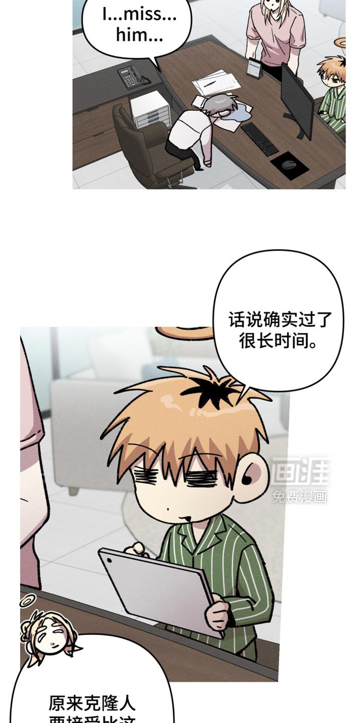 第124章：【第二季】给我阻止他！