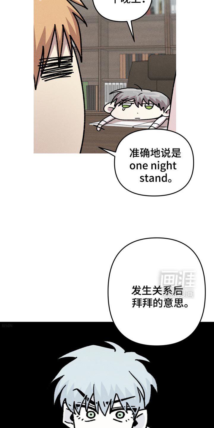 第124章：【第二季】给我阻止他！