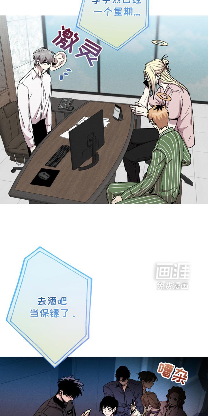 第124章：【第二季】给我阻止他！