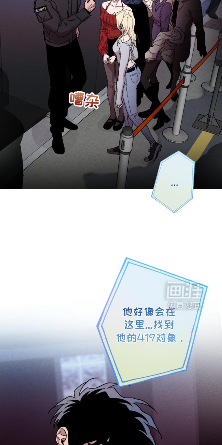 第124章：【第二季】给我阻止他！
