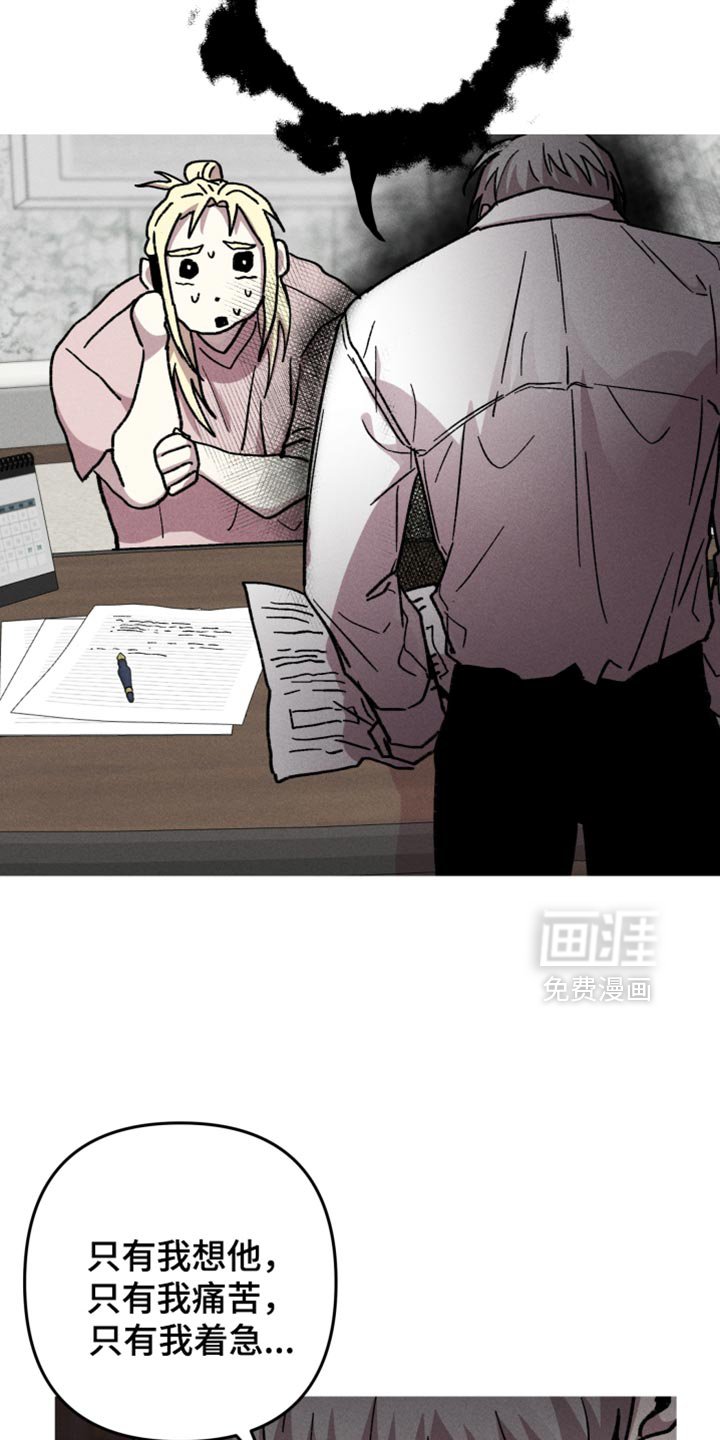 第125章：【第二季】最想做的事