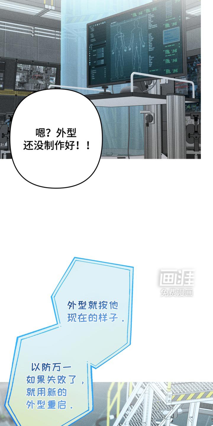第125章：【第二季】最想做的事