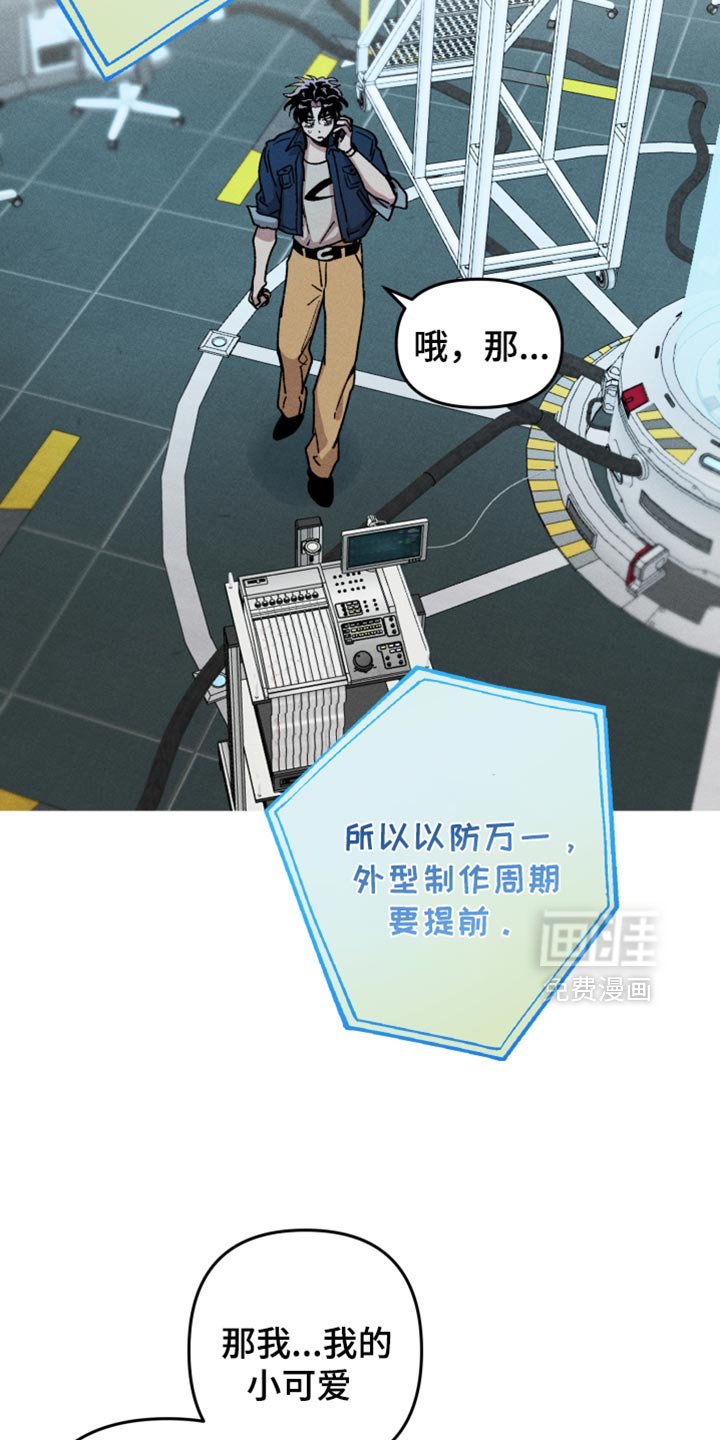第125章：【第二季】最想做的事
