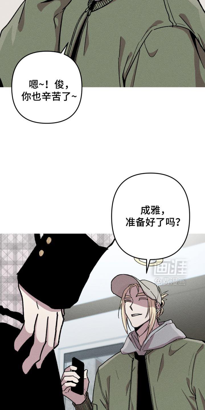 第125章：【第二季】最想做的事