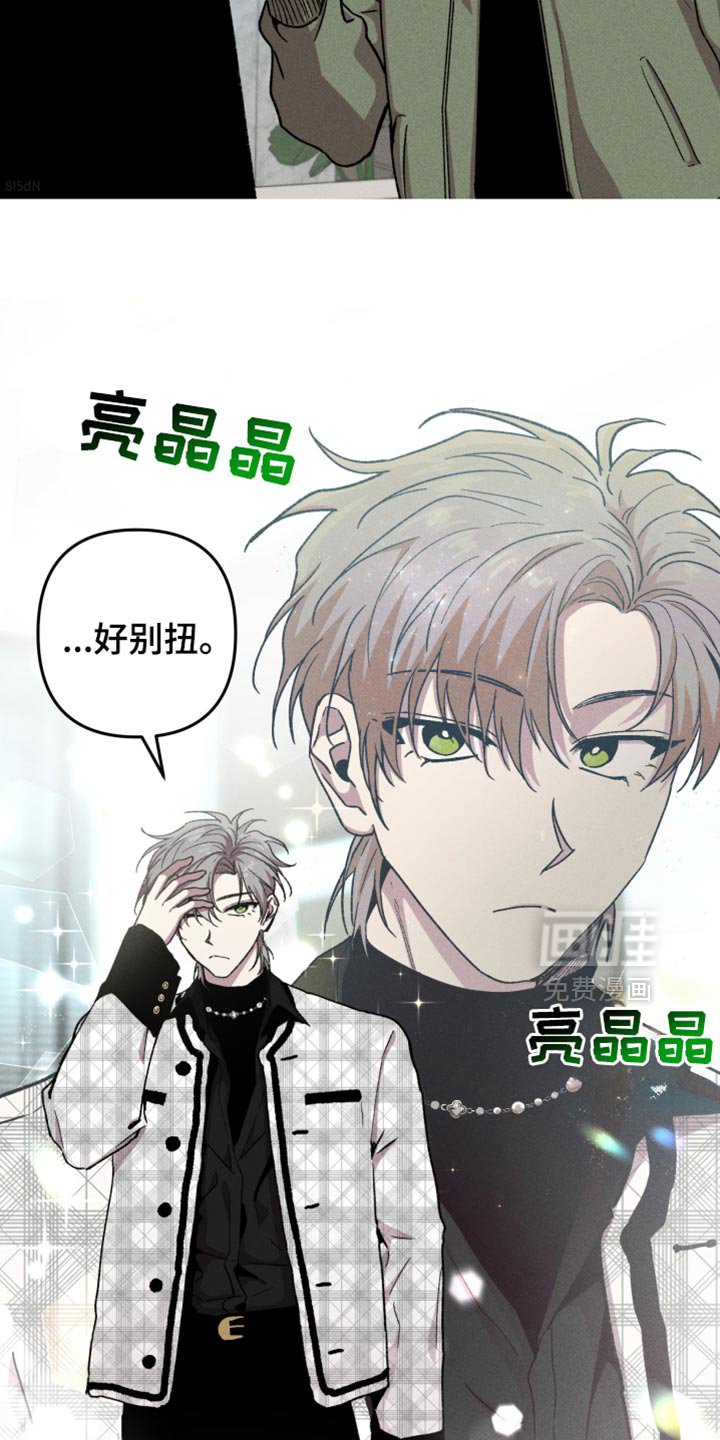 第125章：【第二季】最想做的事