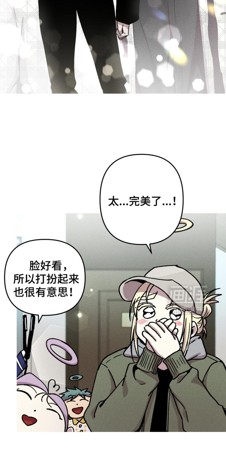 第125章：【第二季】最想做的事