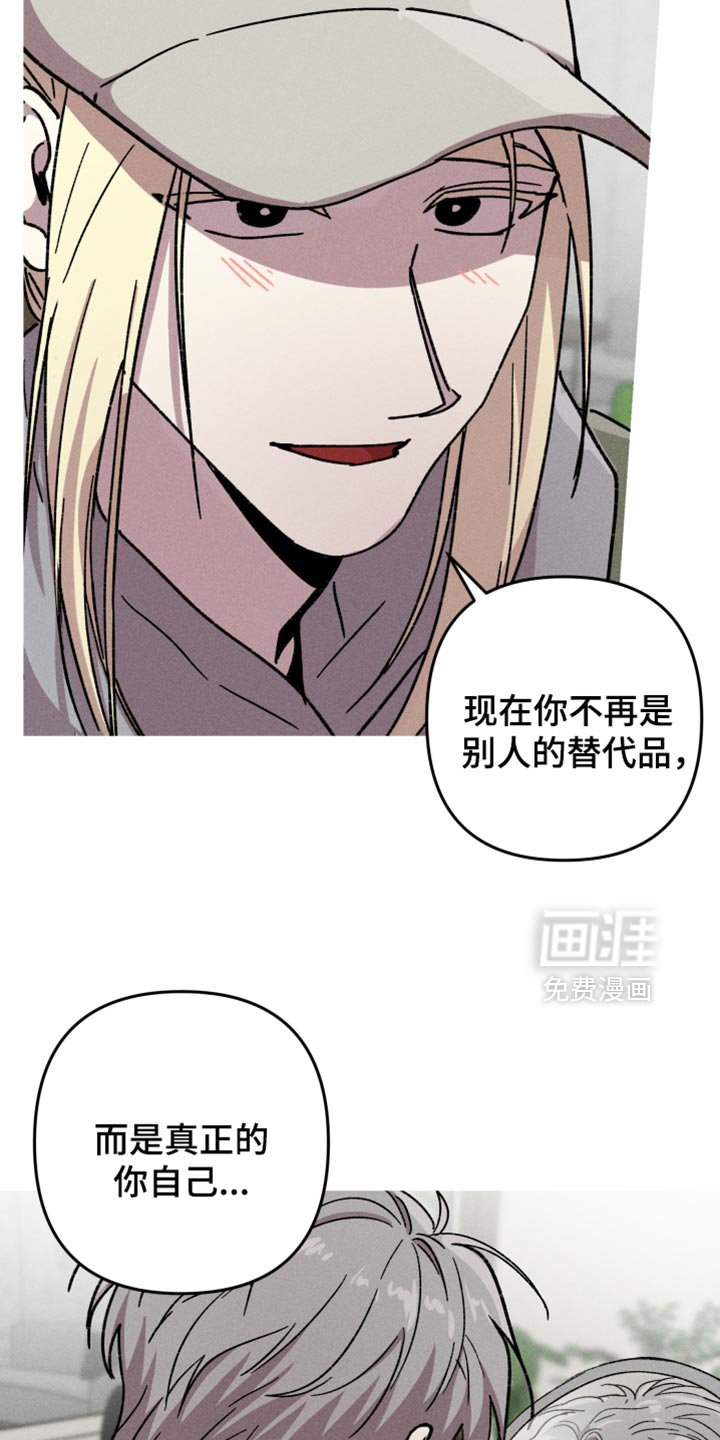 第125章：【第二季】最想做的事