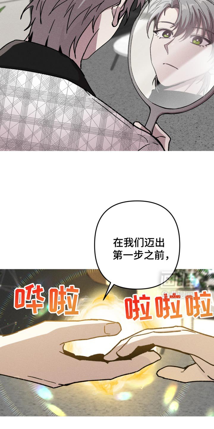 第125章：【第二季】最想做的事