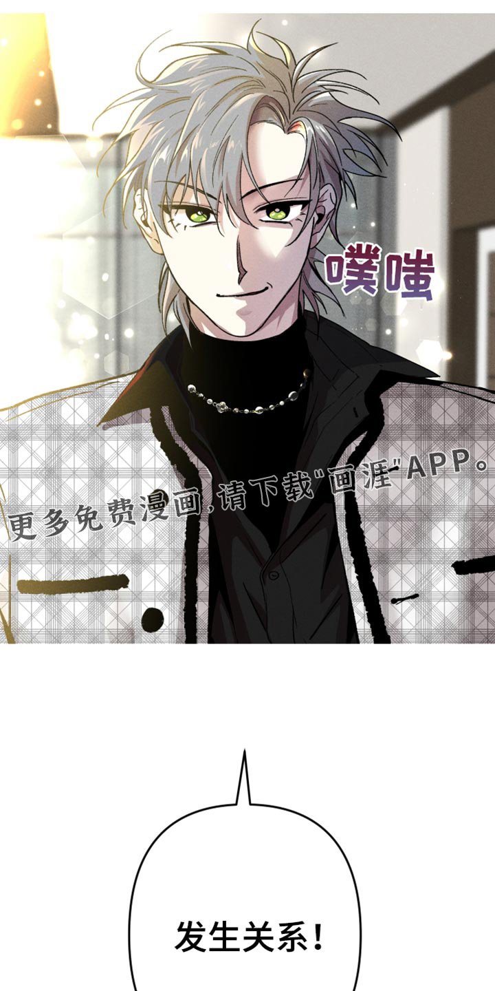 第125章：【第二季】最想做的事