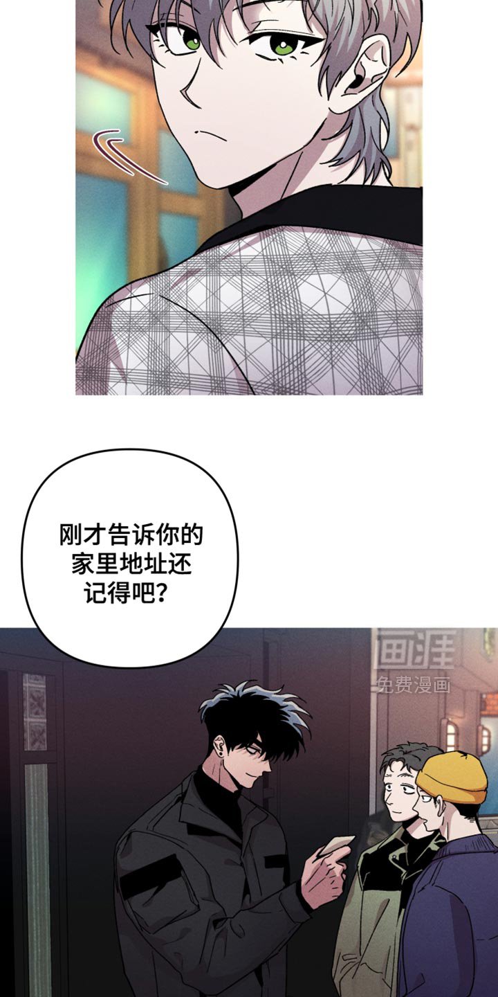 第126章：【第二季】最好别太着急